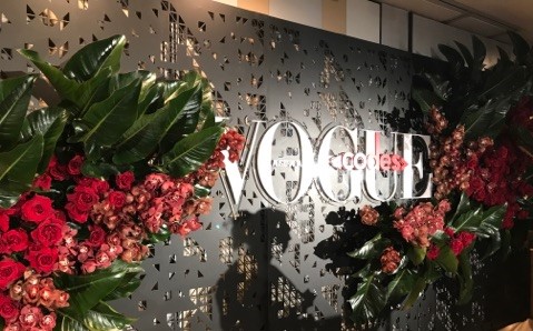 Perforated metal feature wall: Vogue Codes Summit 2017
