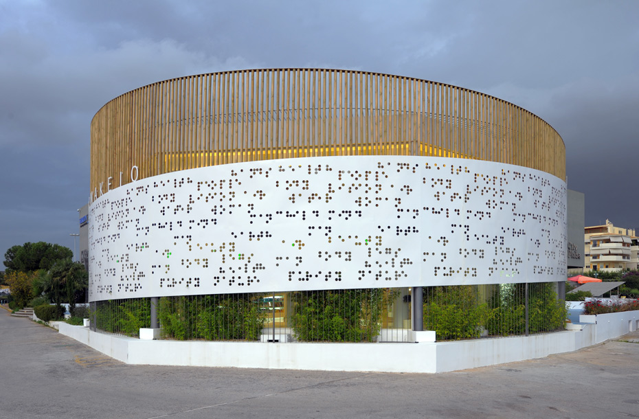 Perforated facade - favourite projects
